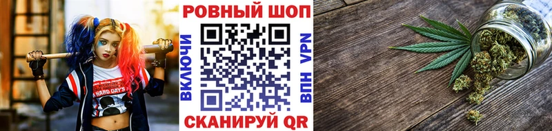 Что такое Первомайск Галлюциногенные грибы Альфа ПВП Меф Каннабис ГАШИШ