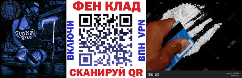 АМФЕТАМИН VHQ  где продают наркотики  Первомайск 
