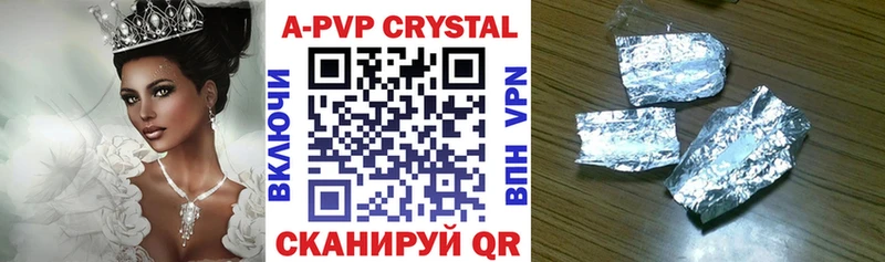 как найти закладки  Первомайск  Alpha-PVP мука 