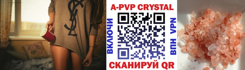 Alfa_PVP Соль Первомайск