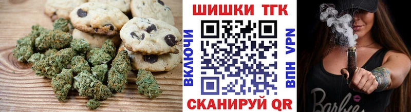 блэк спрут ссылка  Первомайск  Еда ТГК конопля 