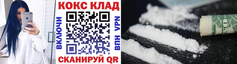 как найти закладки  Первомайск  COCAIN Columbia 