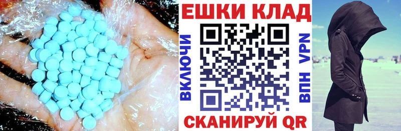 Ecstasy TESLA  Первомайск 