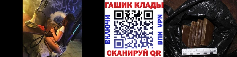 ГАШИШ Premium  купить  цена  Первомайск 
