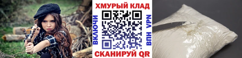 кракен вход  Первомайск  ГЕРОИН Афган 