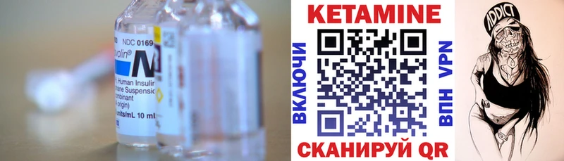 купить наркоту Первомайск КЕТАМИН VHQ