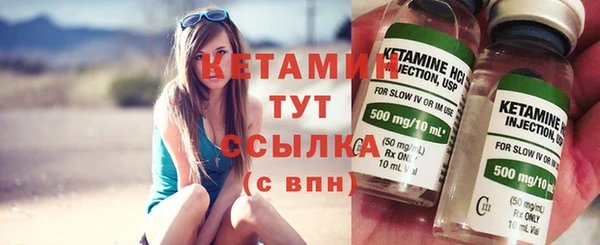 мет Горнозаводск