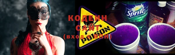винт Горняк