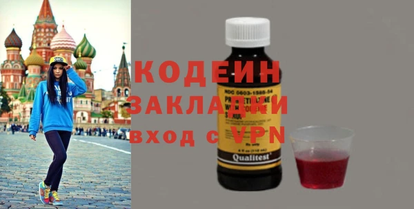 винт Горняк