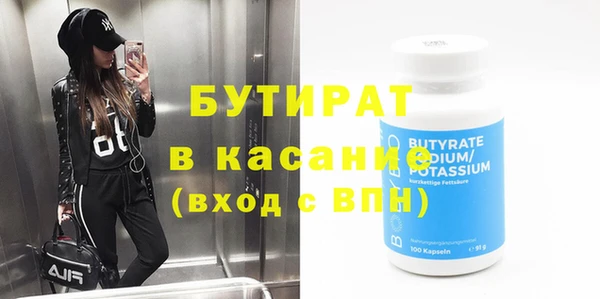 винт Горняк