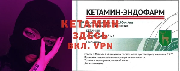 мет Горнозаводск