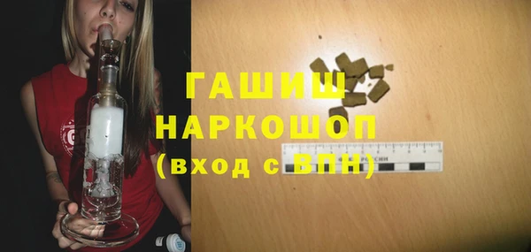 мет Горнозаводск