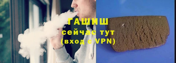 мет Горнозаводск