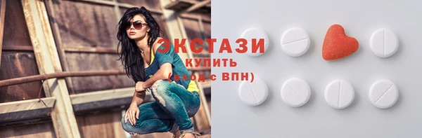 мет Горнозаводск