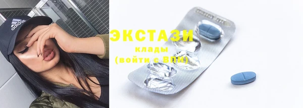 мет Горнозаводск