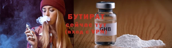 винт Горняк