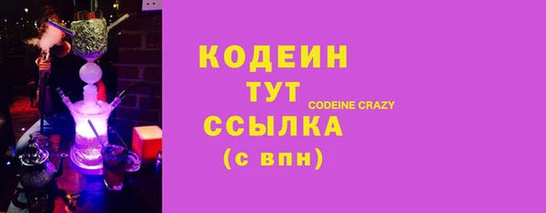 винт Горняк