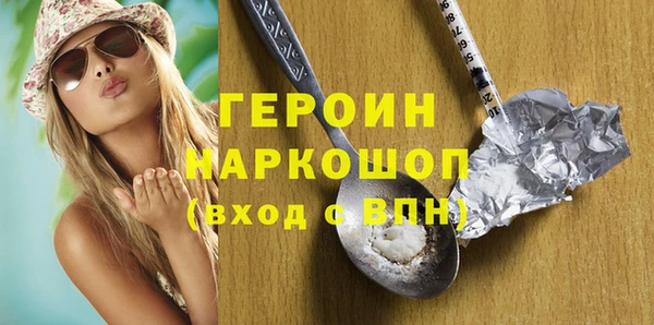 винт Горняк