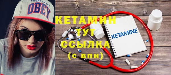 мет Горнозаводск