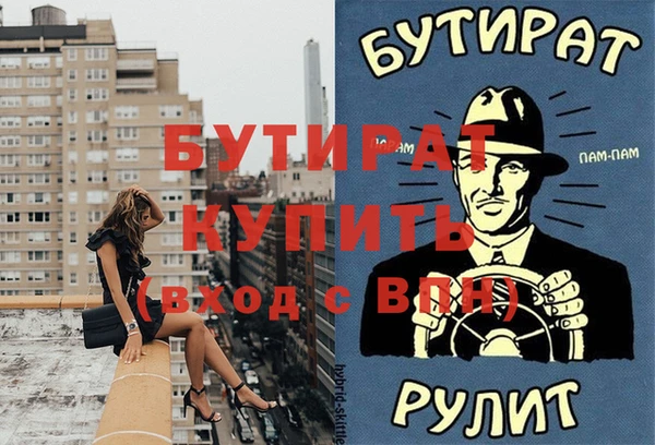 мет Горнозаводск