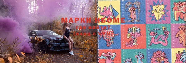 винт Горняк