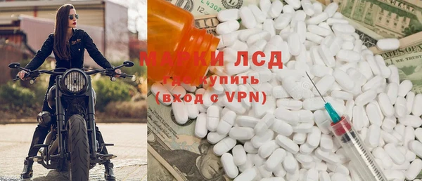 мет Горнозаводск