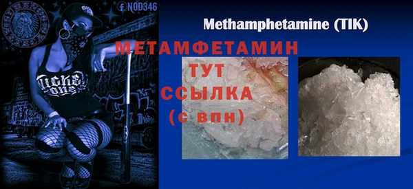 винт Горняк