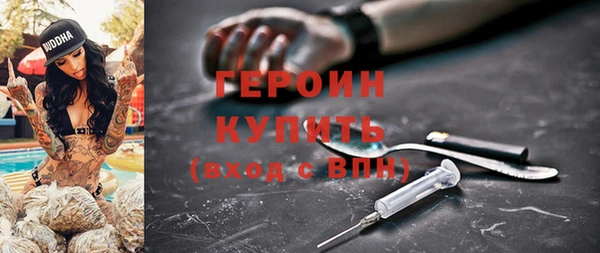 мет Горнозаводск
