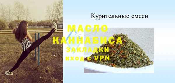 мет Горнозаводск