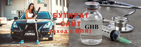 дживик Шарыпово