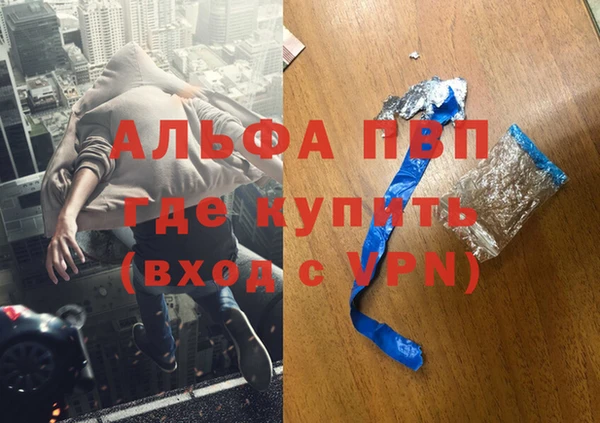 ешки Горно-Алтайск