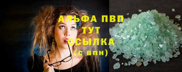 мет Горнозаводск