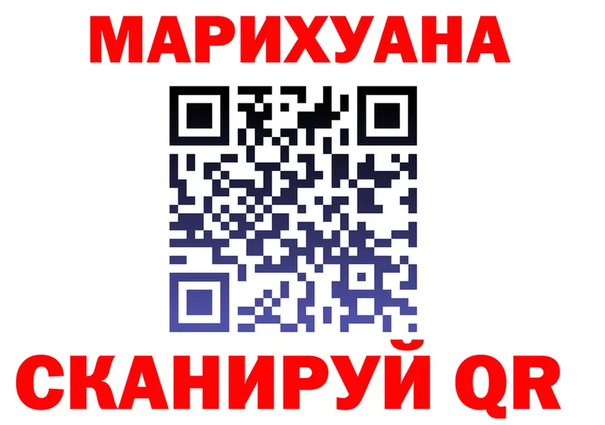 АМФ 97% маркетплейс это MEGA Первомайск
