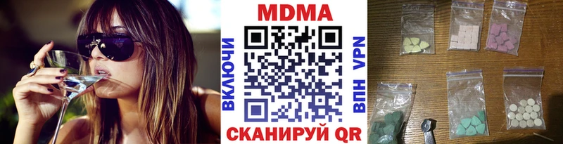 МДМА VHQ  где продают   Первомайск 