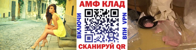 Метамфетамин Декстрометамфетамин 99.9%  Первомайск 
