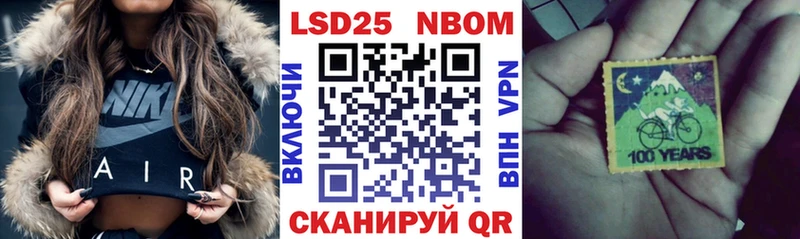 наркошоп  Первомайск  Наркотические марки 1,5мг 