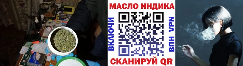 Дистиллят ТГК Wax Первомайск