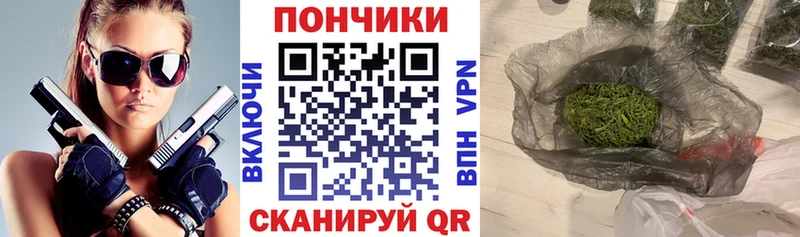 это как зайти  как найти наркотики  Первомайск  МАРИХУАНА марихуана 